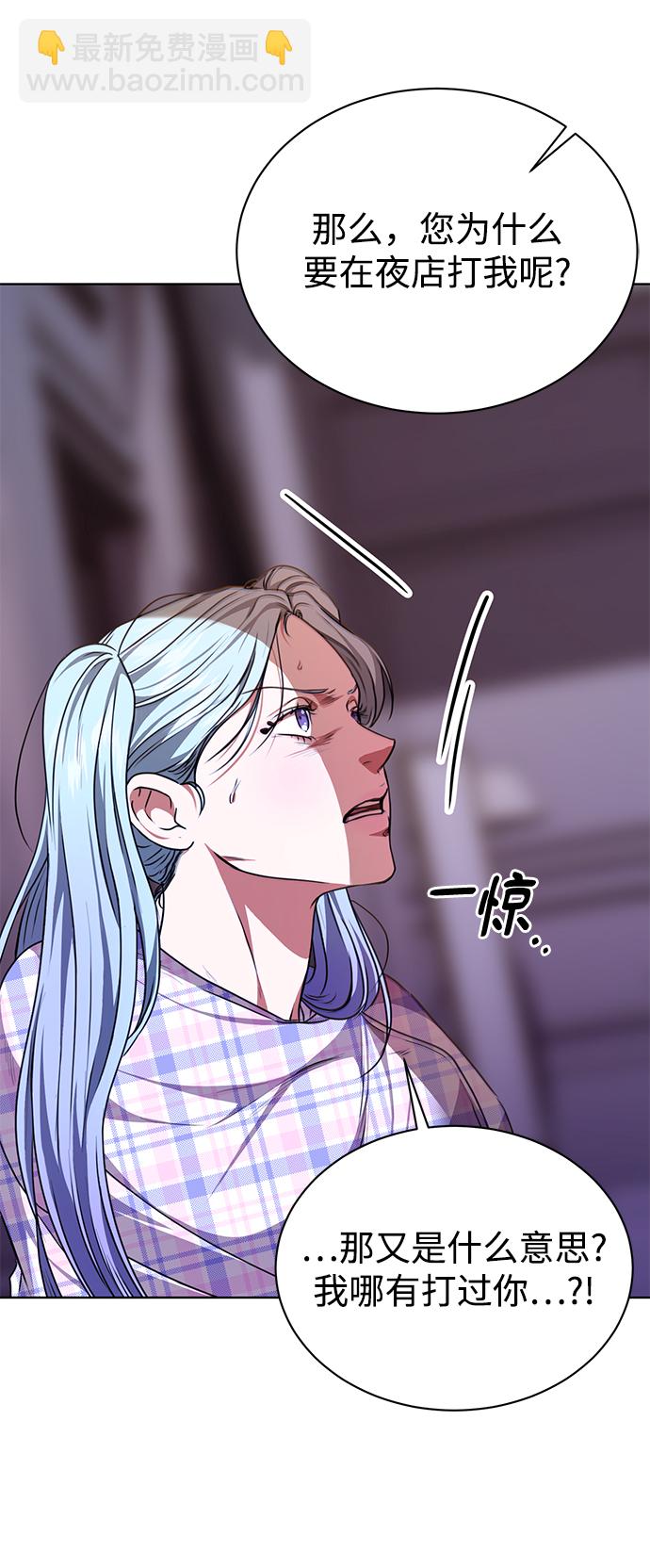 [第48话] 火苗4