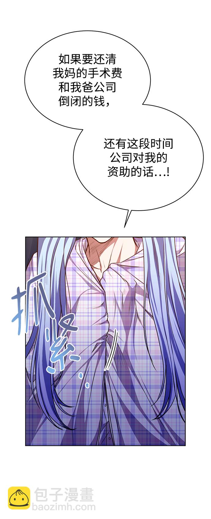[第48话] 火苗40