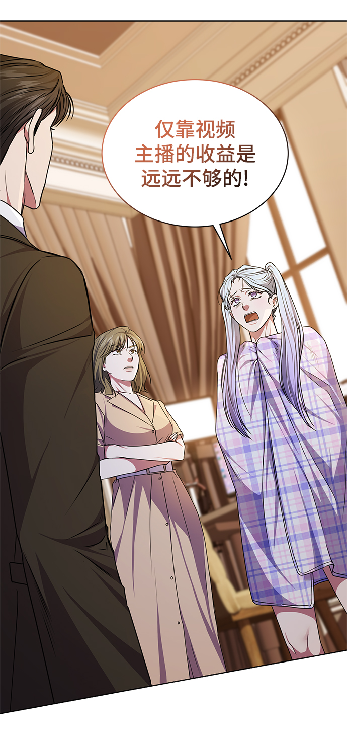[第48话] 火苗41