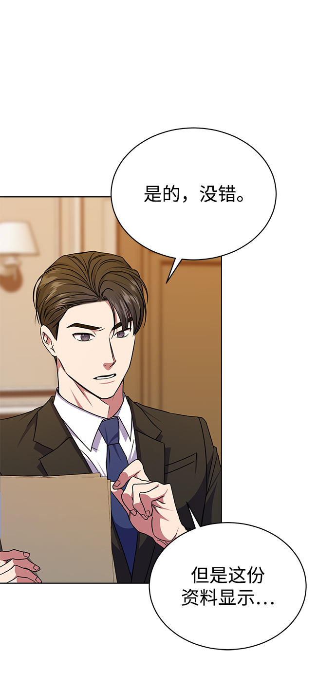 [第48话] 火苗46