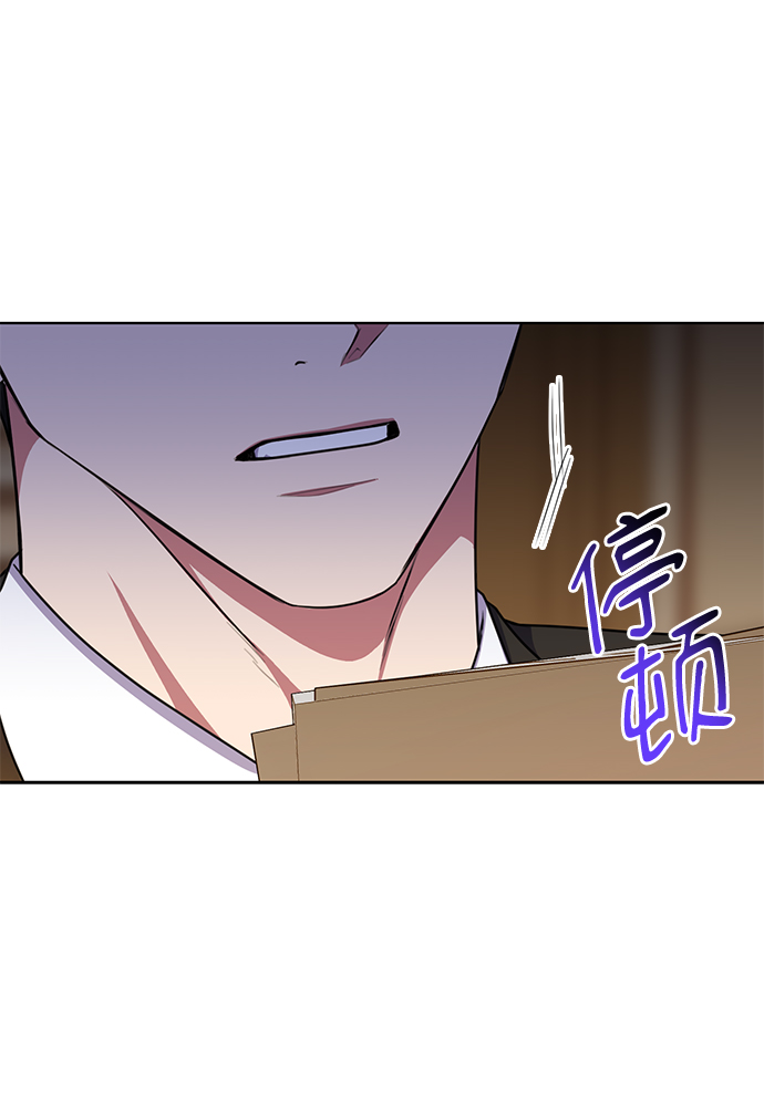[第48话] 火苗47