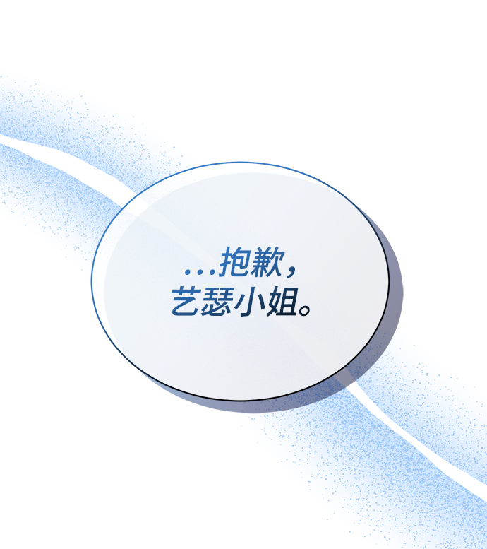[第48话] 火苗48