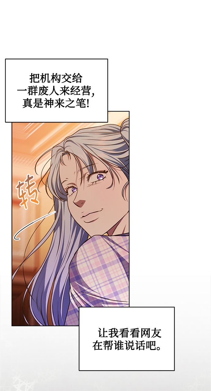 [第48话] 火苗57