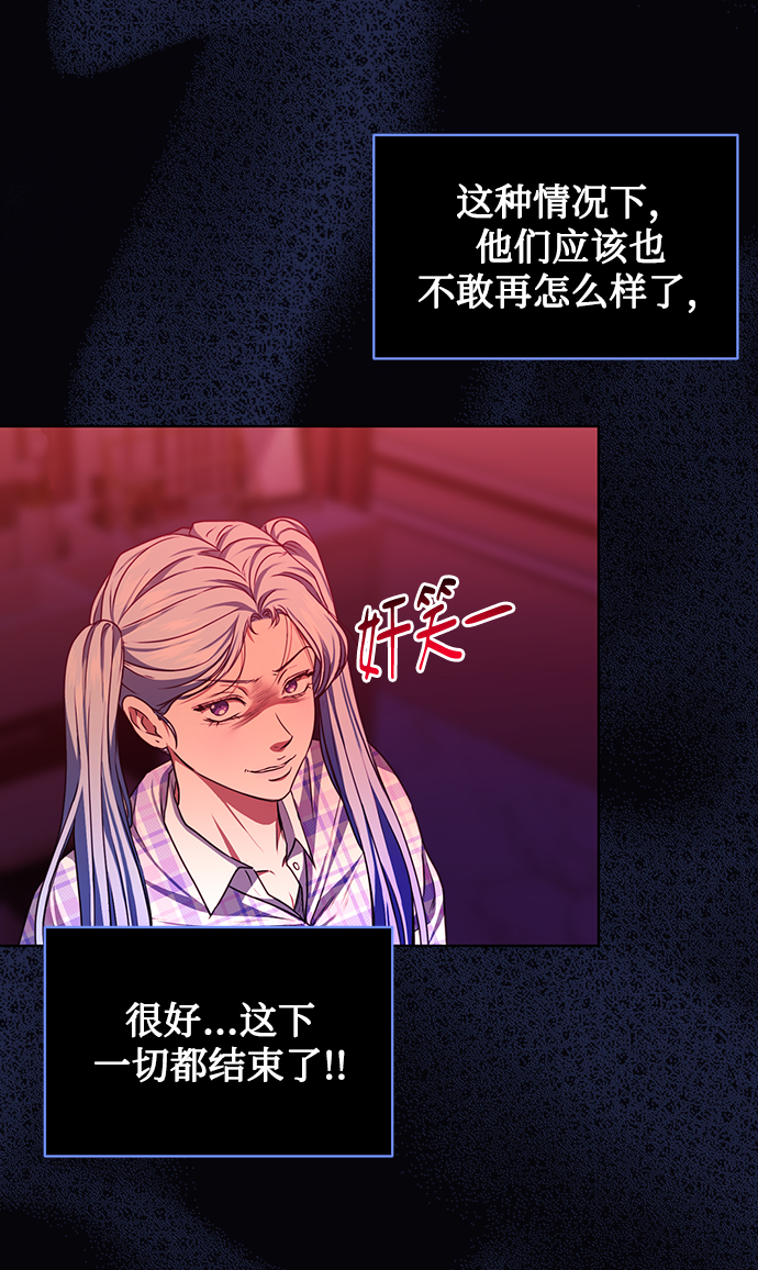 [第48话] 火苗59