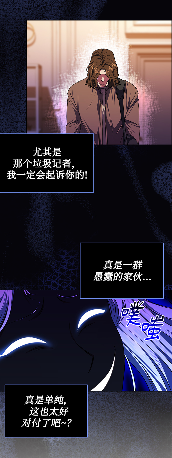 [第48话] 火苗61