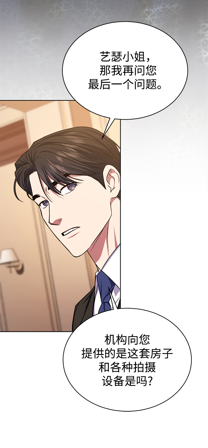 [第48话] 火苗62