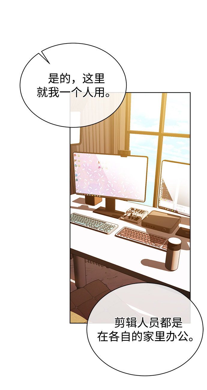 [第48话] 火苗64