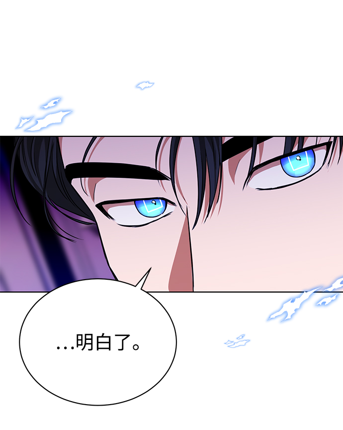 [第48话] 火苗65