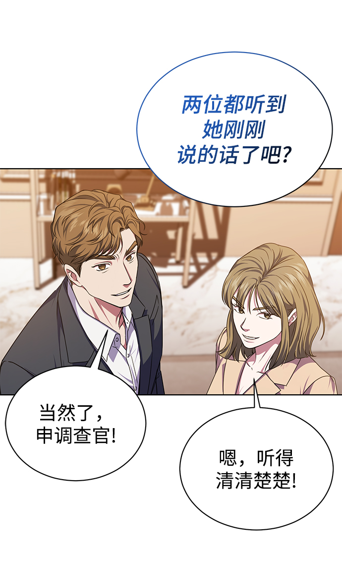 [第48话] 火苗66