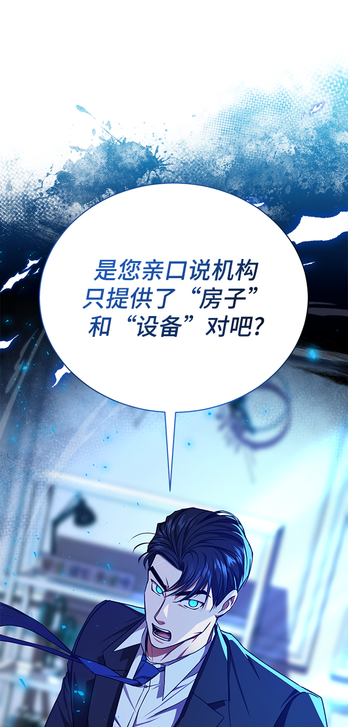 [第48话] 火苗67