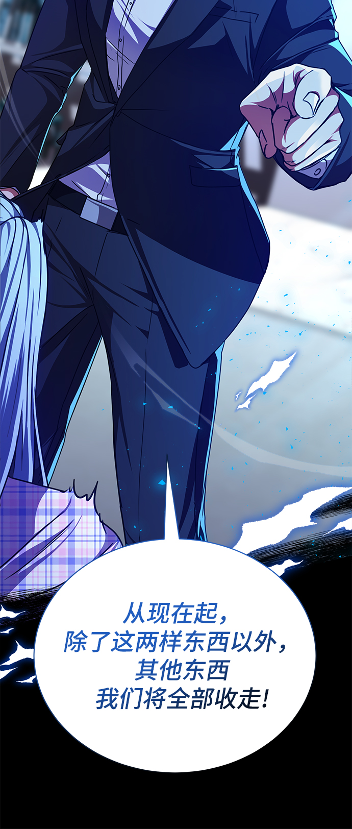 [第48话] 火苗68