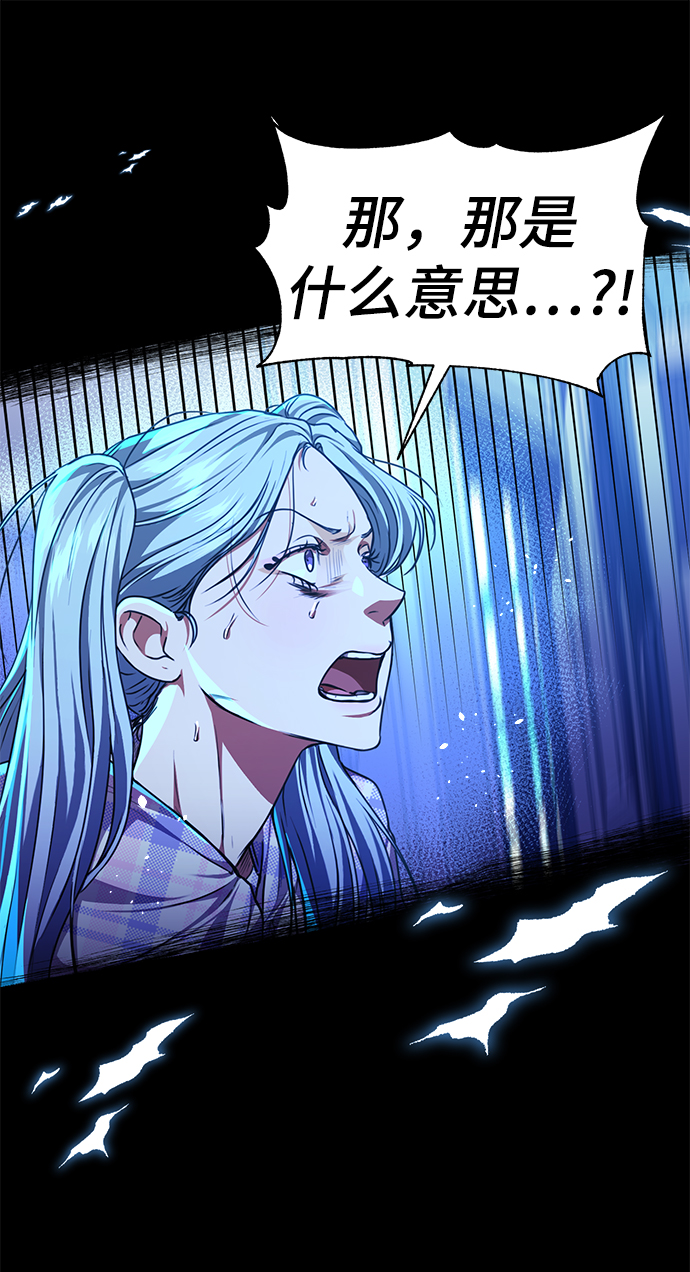 [第48话] 火苗69