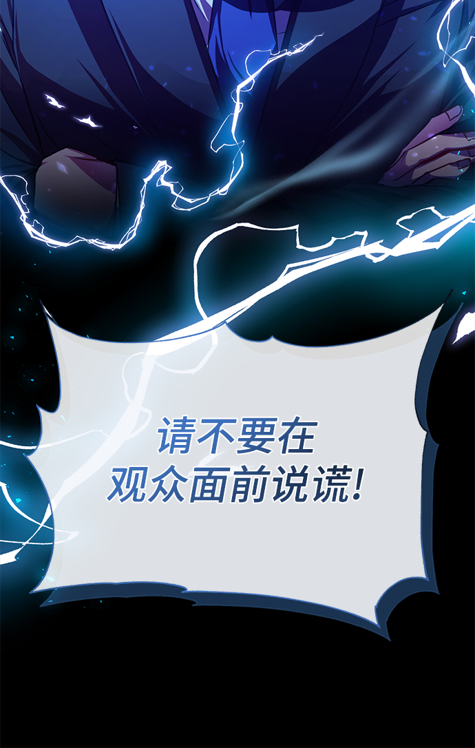 [第48话] 火苗71