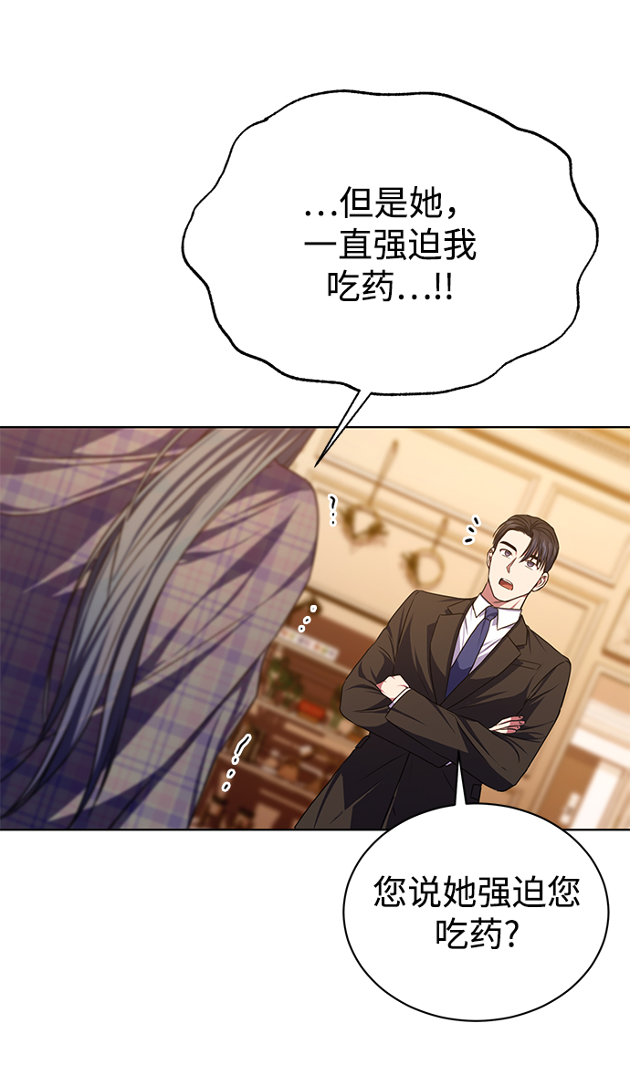 [第49话] 指日可待10