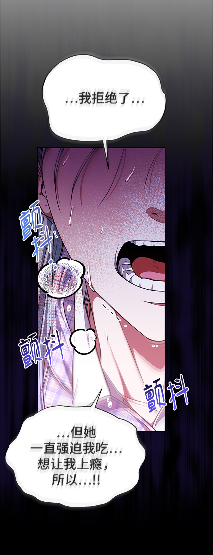 [第49话] 指日可待12