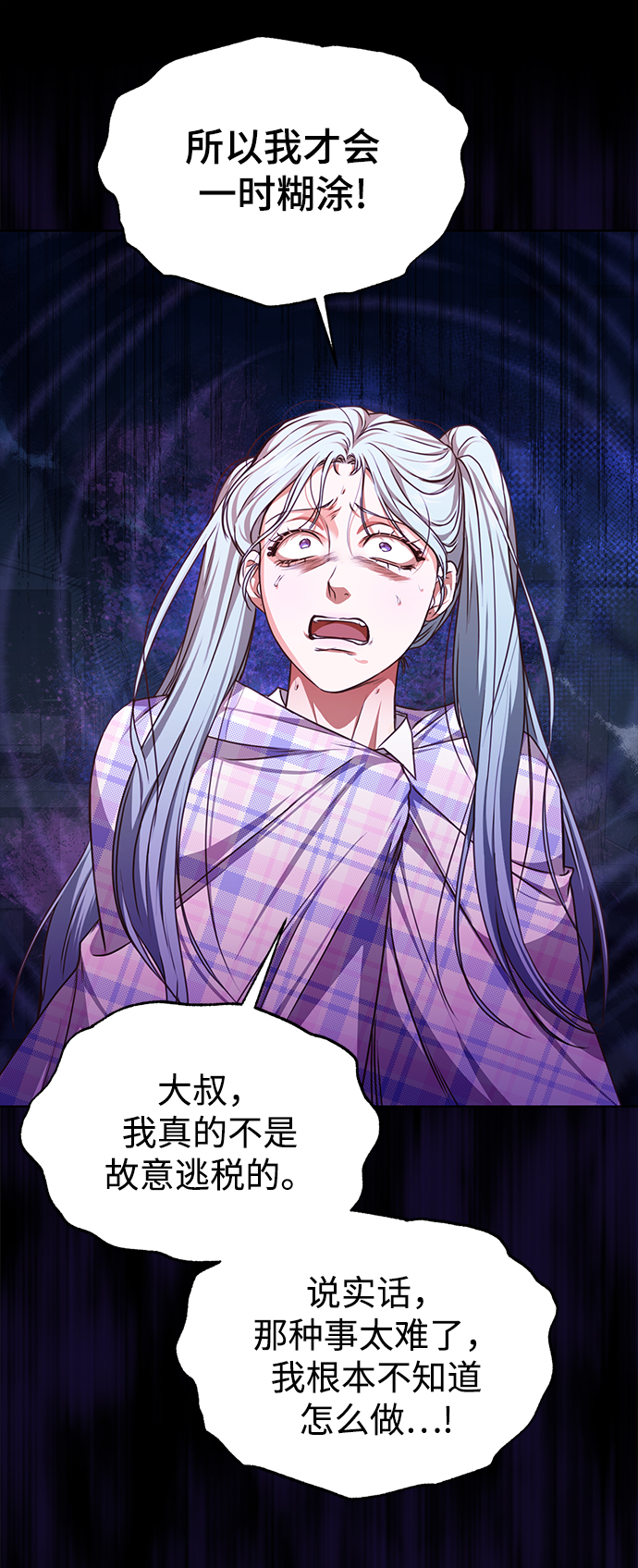 [第49话] 指日可待13