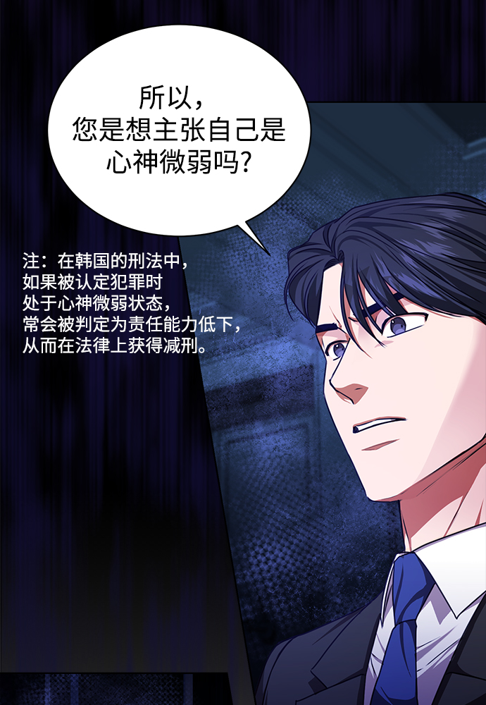 [第49话] 指日可待14