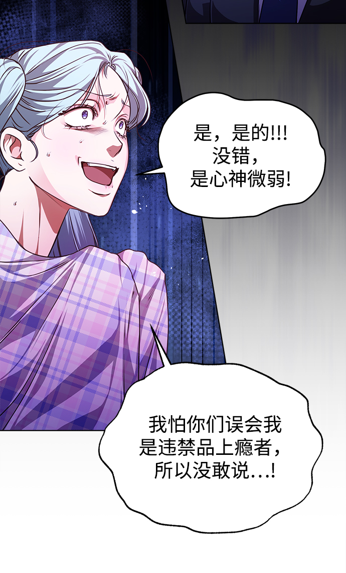 [第49话] 指日可待15