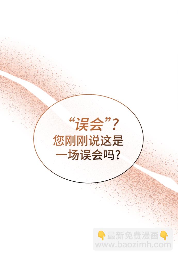 [第49话] 指日可待16