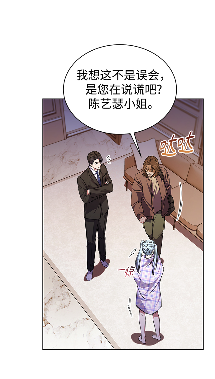 [第49话] 指日可待17