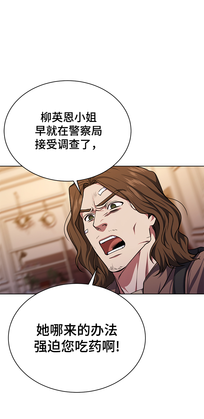 [第49话] 指日可待18