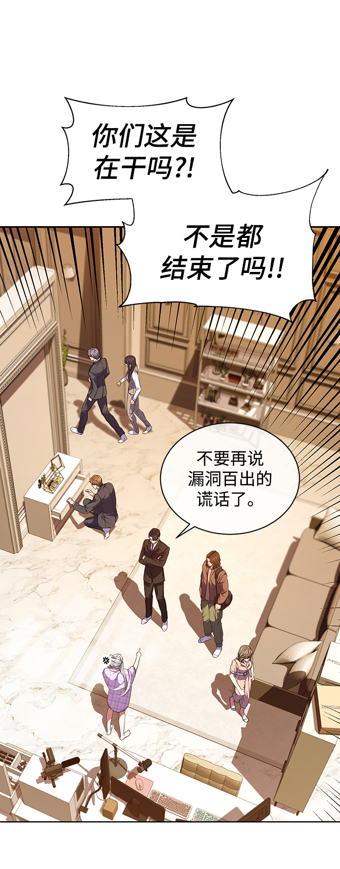 [第49话] 指日可待2