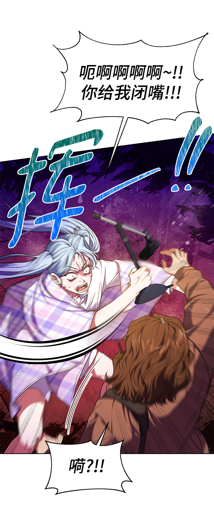 [第49话] 指日可待20
