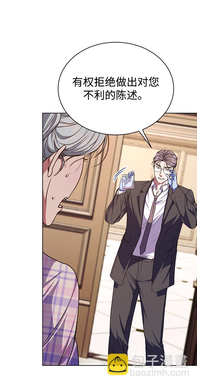 [第49话] 指日可待25