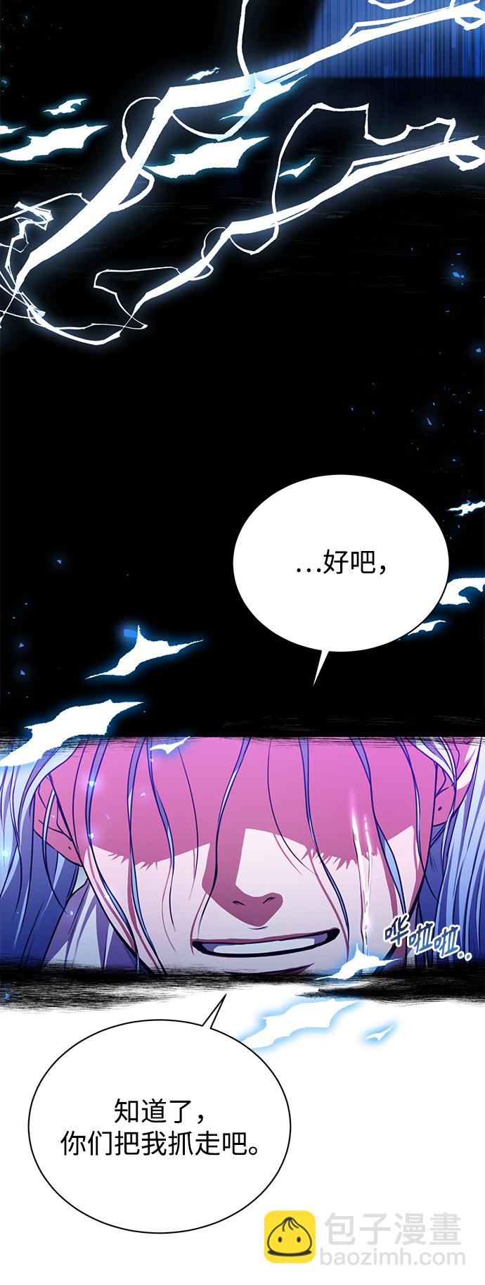 [第49话] 指日可待29