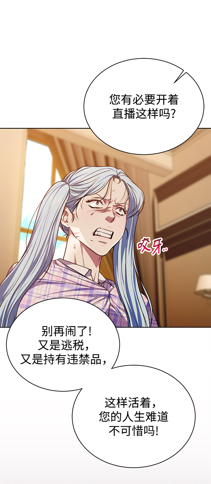 [第49话] 指日可待3
