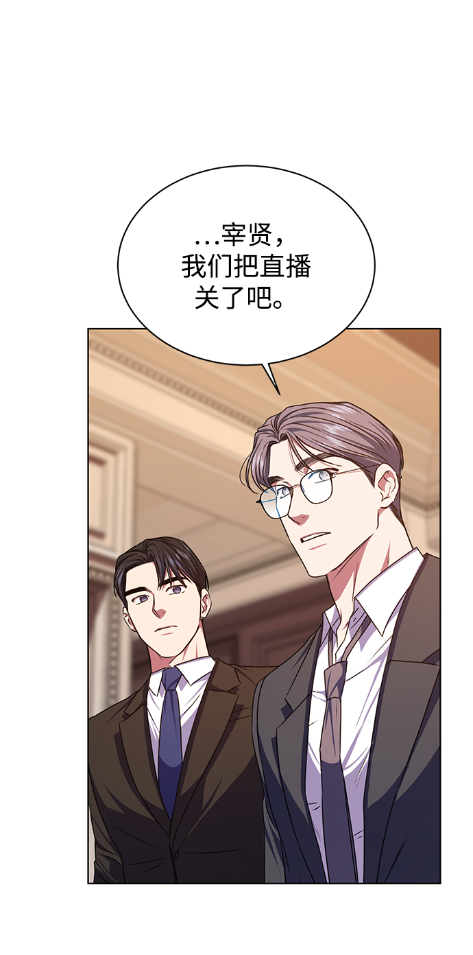 [第49话] 指日可待30