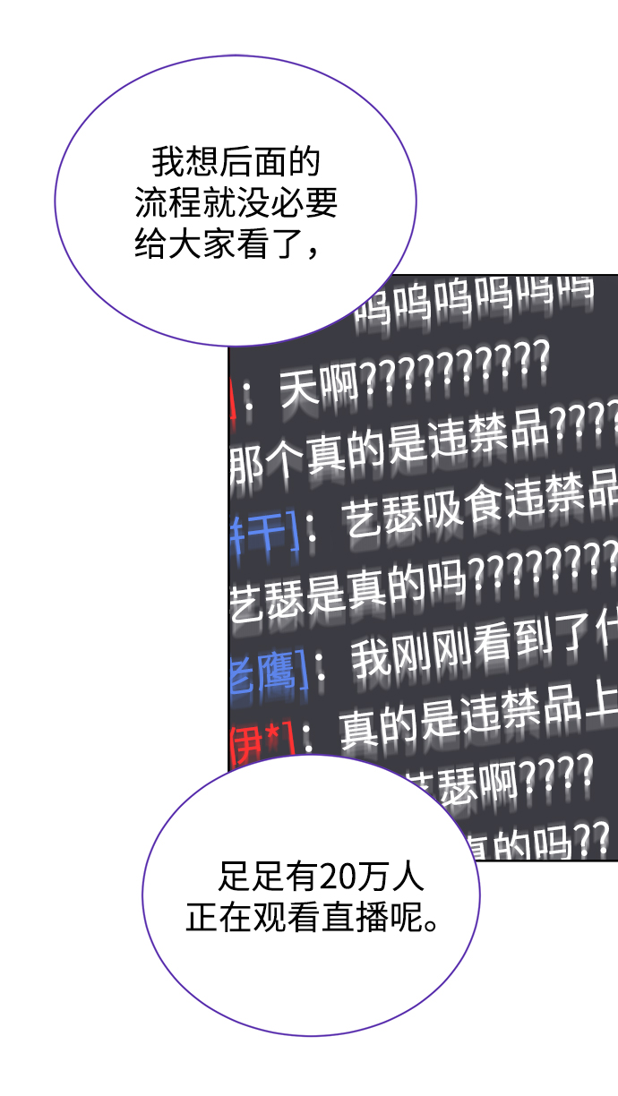 [第49话] 指日可待31