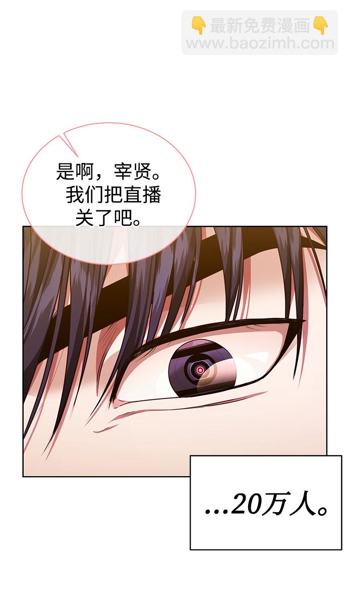 [第49话] 指日可待32