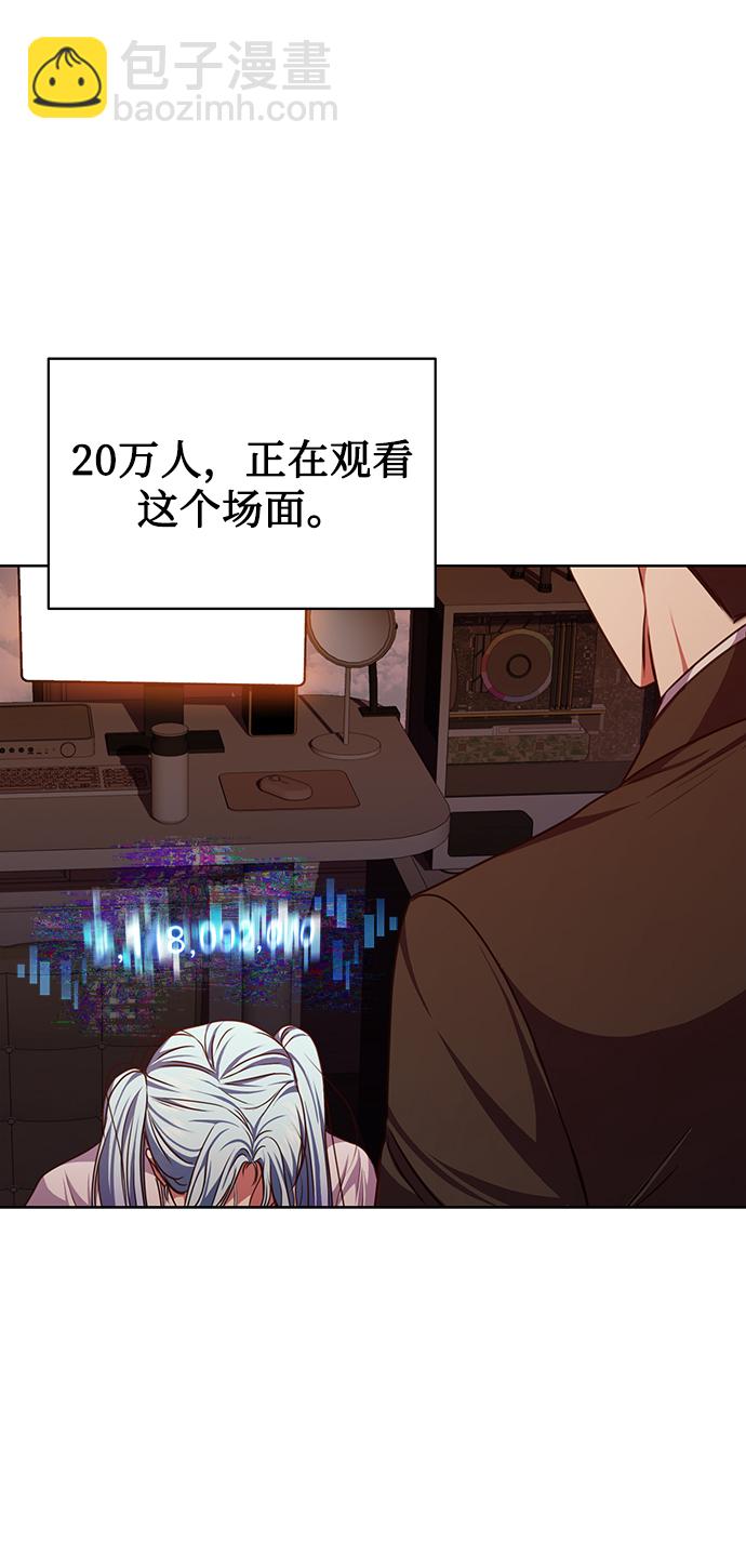 [第49话] 指日可待33