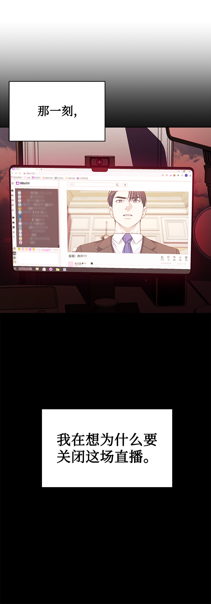 [第49话] 指日可待35