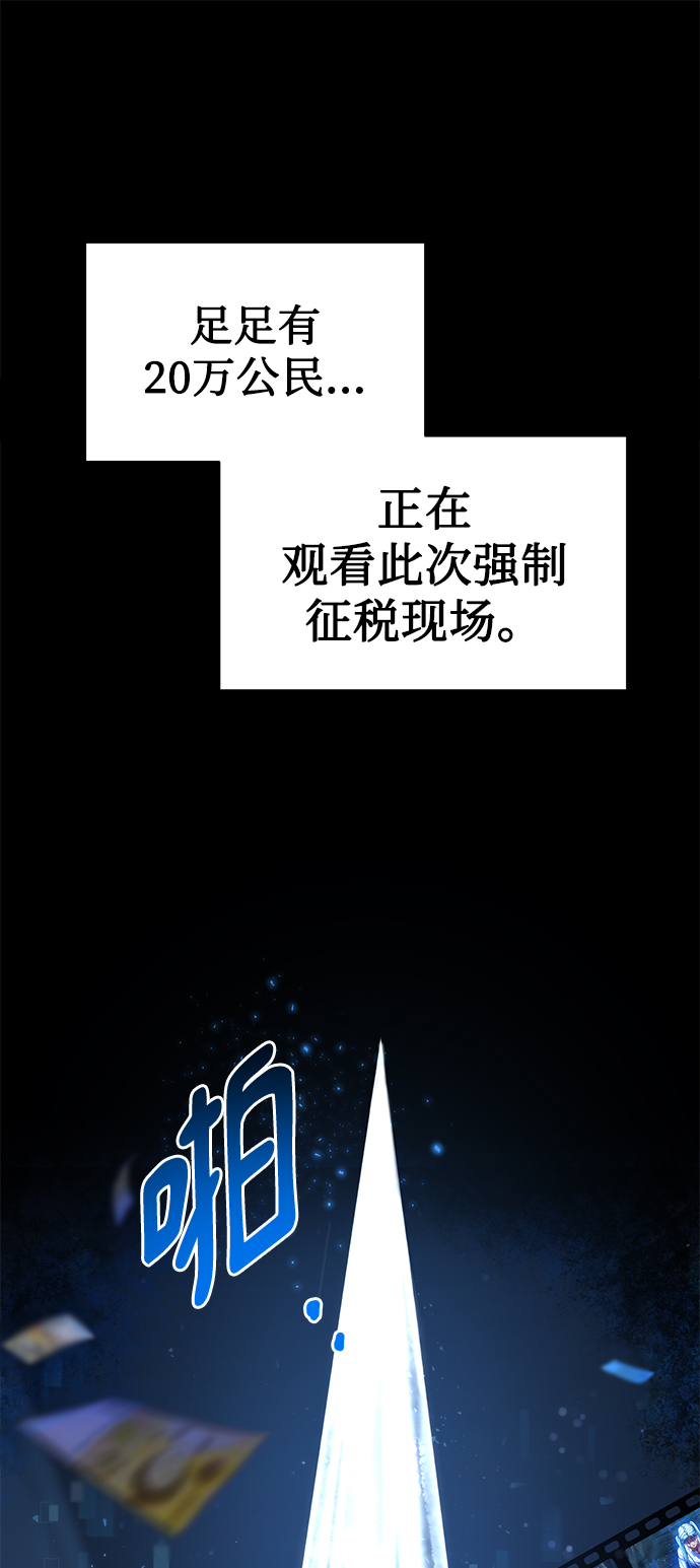 [第49话] 指日可待36
