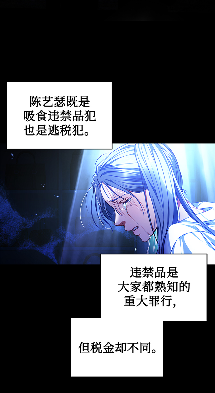 [第49话] 指日可待39
