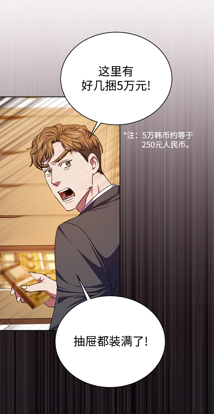 [第49话] 指日可待4