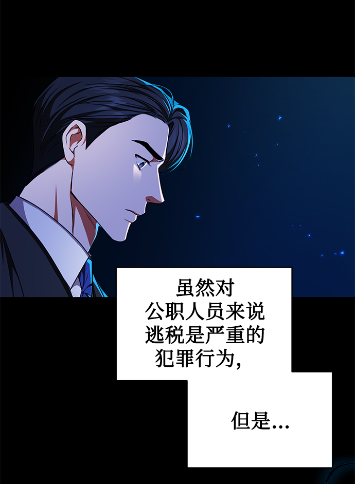 [第49话] 指日可待40