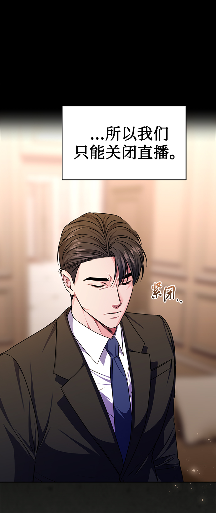 [第49话] 指日可待42