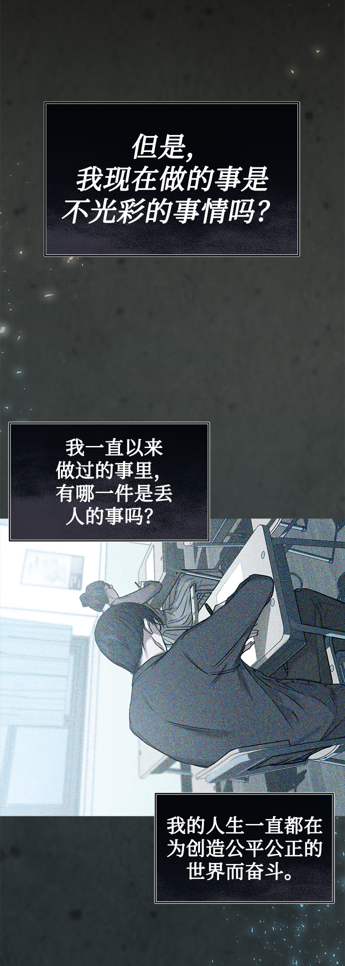 [第49话] 指日可待43