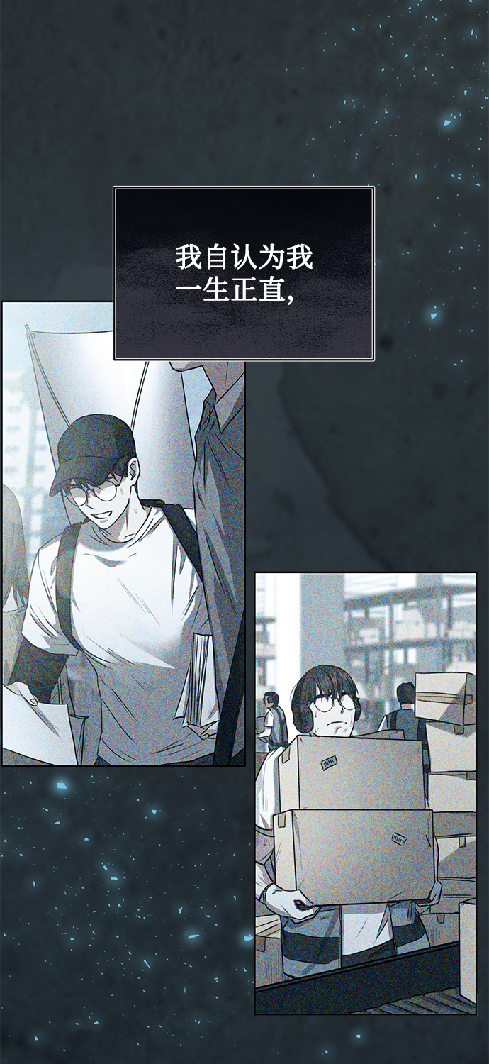 [第49话] 指日可待44