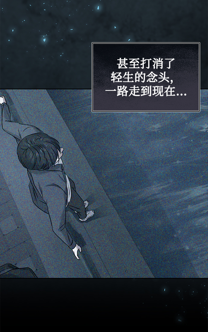 [第49话] 指日可待45