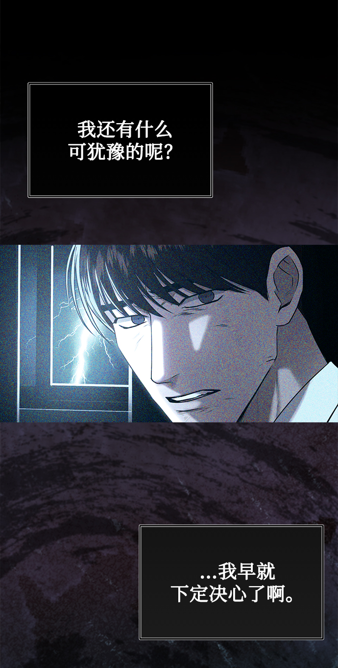 [第49话] 指日可待46