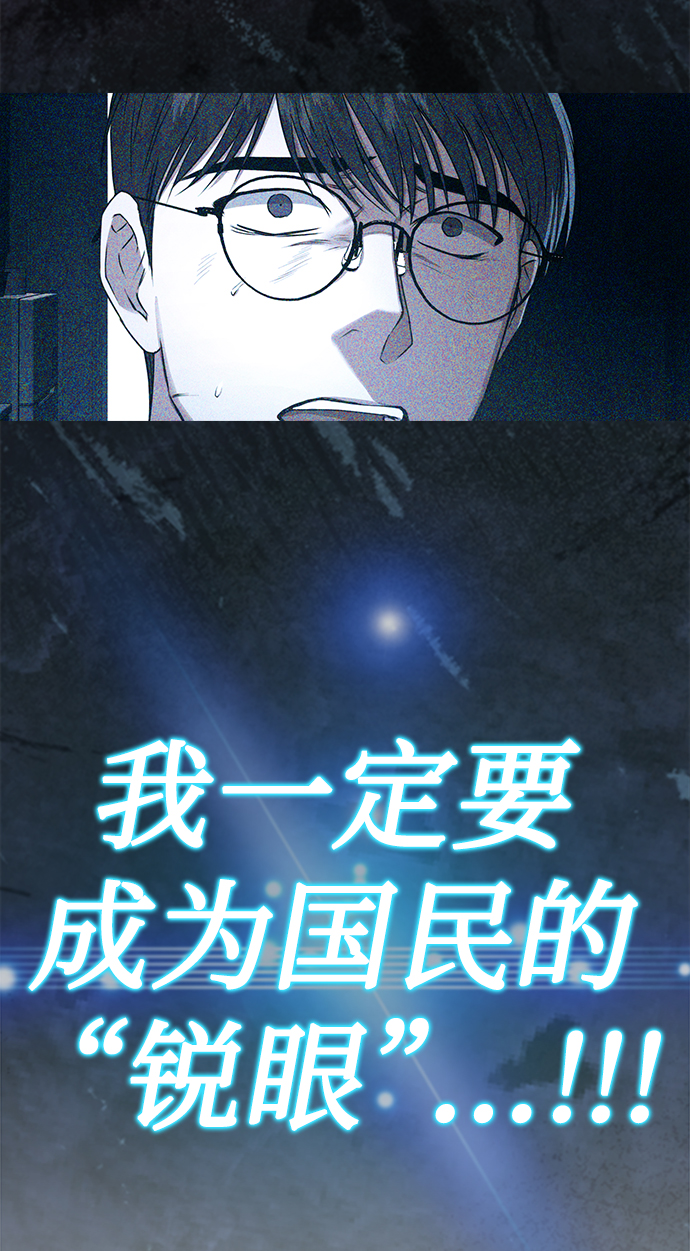 [第49话] 指日可待47