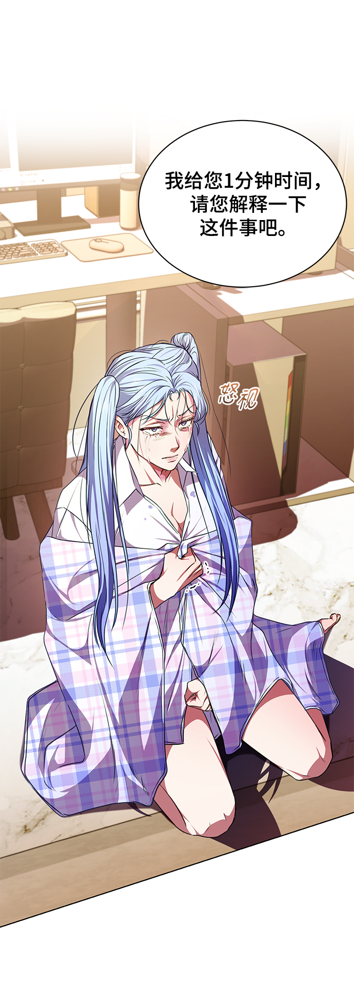[第49话] 指日可待54