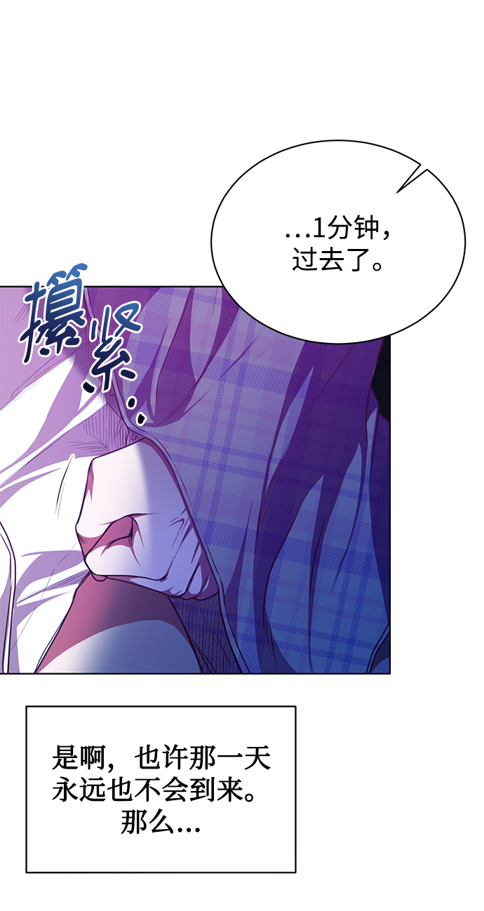 [第49话] 指日可待56