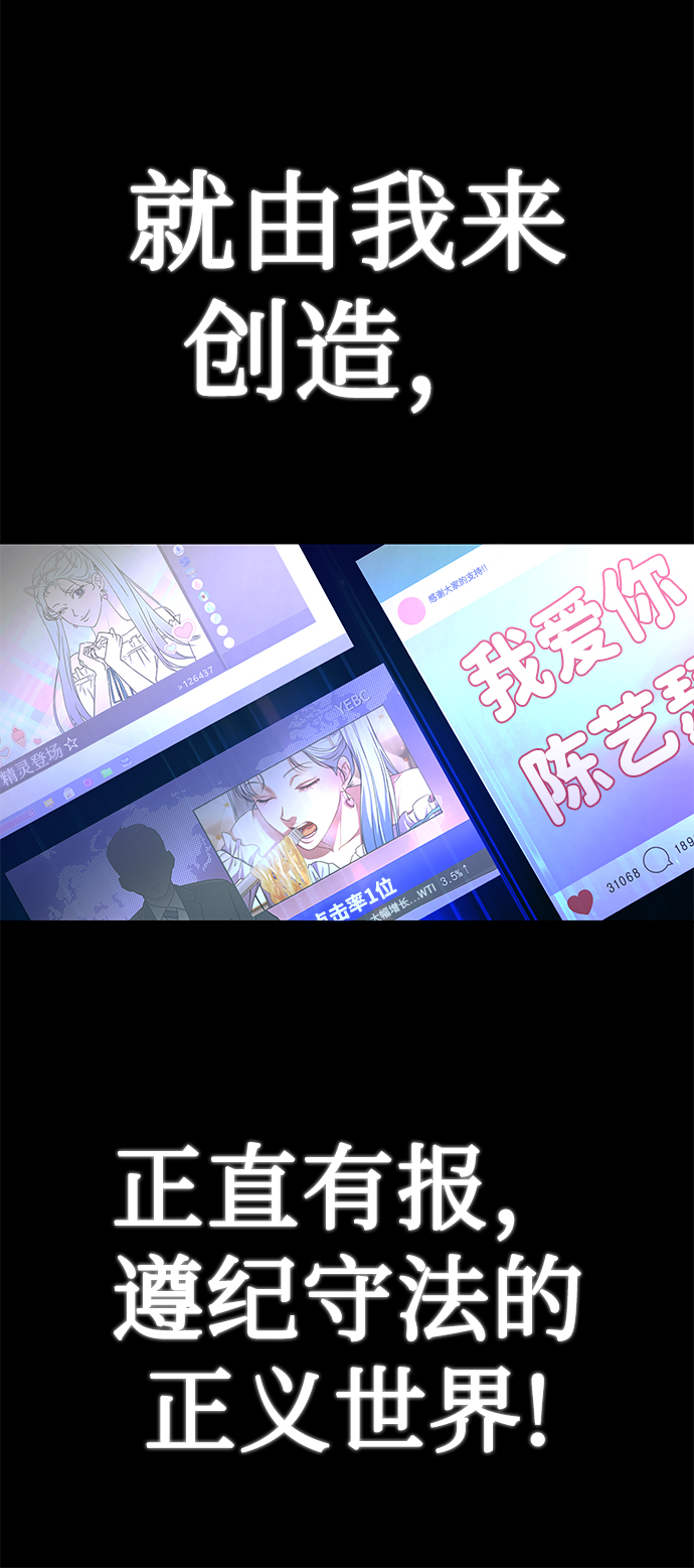 [第49话] 指日可待59
