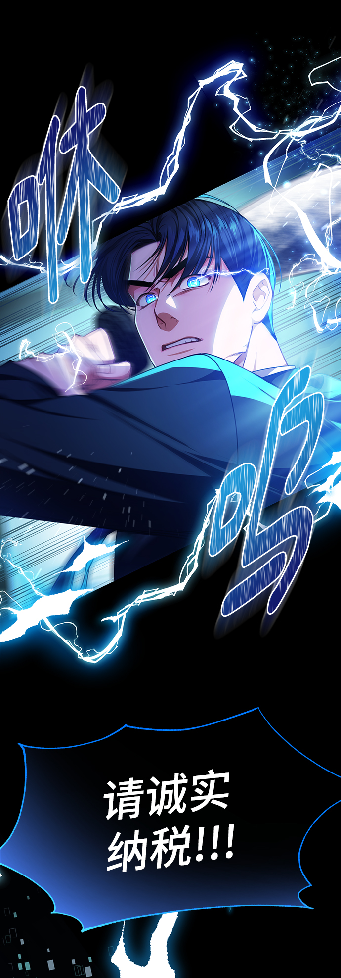 [第49话] 指日可待62