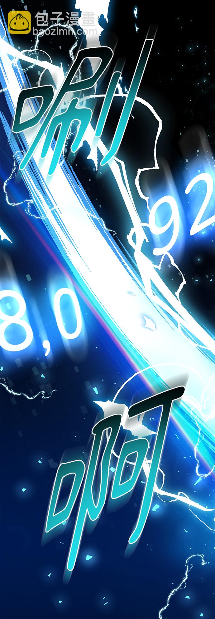 [第49话] 指日可待63